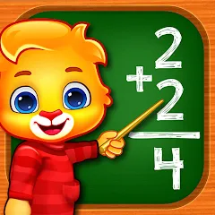 Взломанная Math Kids: Math Games For Kids  [МОД Бесконечные монеты] - последняя версия apk на Андроид