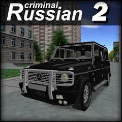 Взлом Criminal Russian 2 3D  [МОД Unlimited Money] - последняя версия apk на Андроид