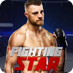 Взломанная Fighting Star  [МОД Unlimited Money] - стабильная версия apk на Андроид