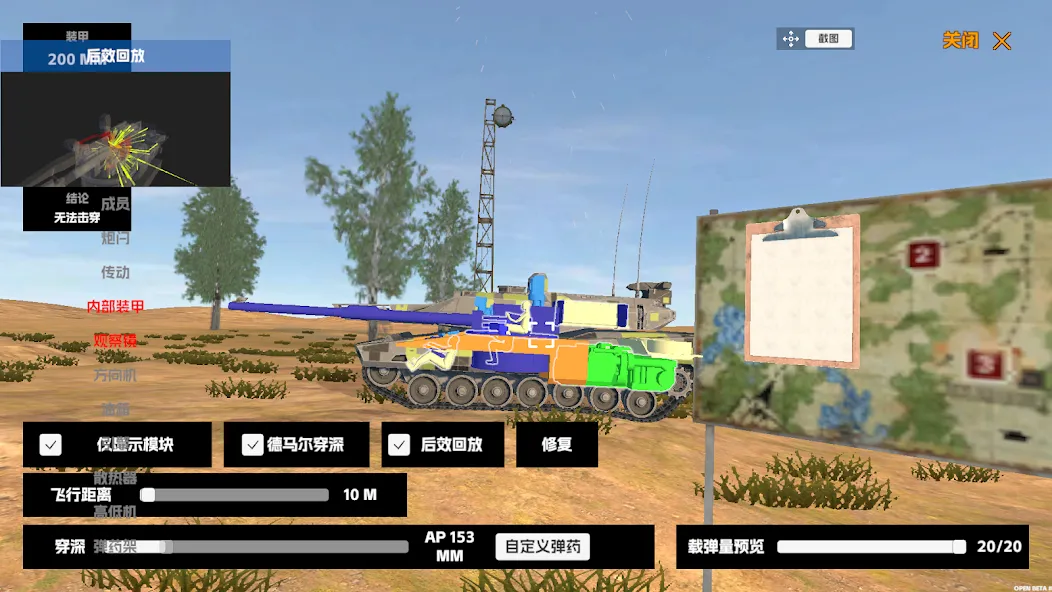 Panzer War (Панцер Вар)  [МОД Mega Pack] Screenshot 2