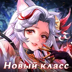 Скачать взломанную Драконоборец: Великий охотник  [МОД Бесконечные монеты] - полная версия apk на Андроид