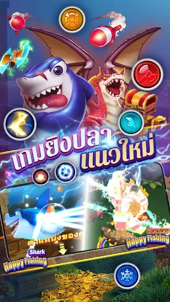 Fishing Maruay99 Slots Casino (Фишинг Маруай99 Слотс Казино)  [МОД Unlimited Money] Screenshot 2