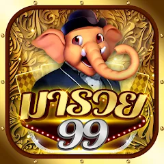 Взломанная Fishing Maruay99 Slots Casino (Фишинг Маруай99 Слотс Казино)  [МОД Unlimited Money] - стабильная версия apk на Андроид