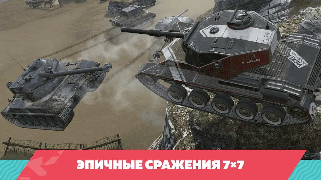 Tanks Blitz PVP битвы (Танки Блиц ПВП)  [МОД Menu] Screenshot 2