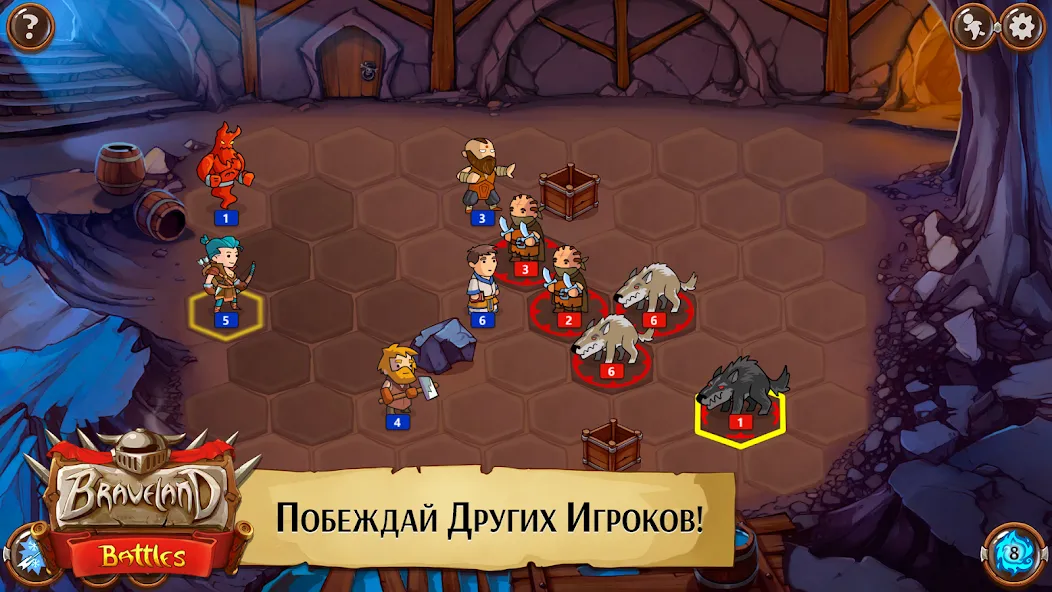 Храброземье: Герои Магии  [МОД Много монет] Screenshot 4