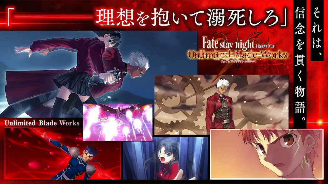 Fate/stay night [Realta Nua]  [МОД Бесконечные деньги] Screenshot 4