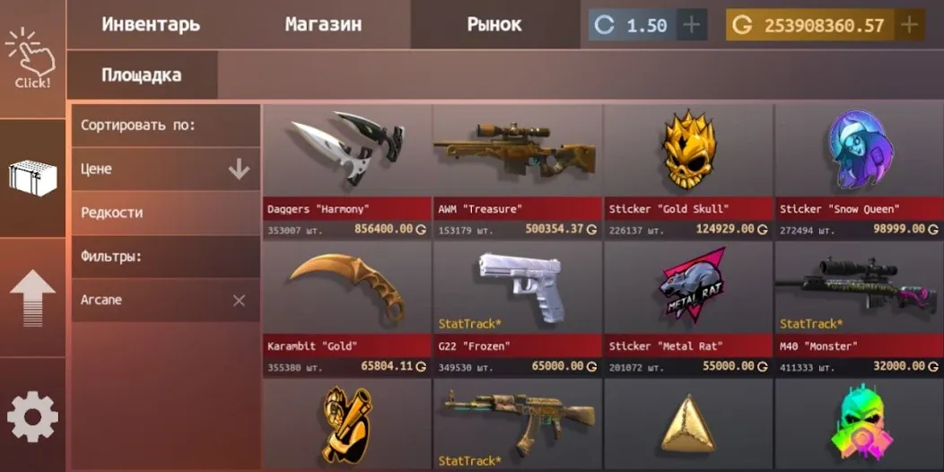 Standoff Case Clicker (Стандофф Кейс Кликер)  [МОД Menu] Screenshot 1