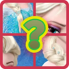 Скачать взломанную Guess the princess and prince (Гесс зэ принцесс энд принц)  [МОД Бесконечные монеты] - последняя версия apk на Андроид