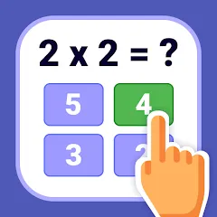 Скачать взлом Multiplication Games Math quiz  [МОД Меню] - последняя версия apk на Андроид