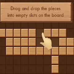 Взломанная Drag and Drop (Драг энд Дроп)  [МОД Все открыто] - полная версия apk на Андроид