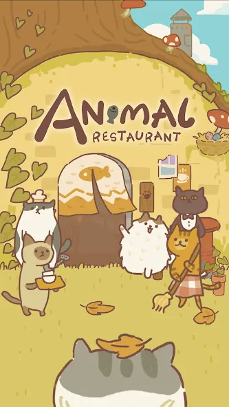 Animal Restaurant (Анимал Ресторан)  [МОД Много денег] Screenshot 1