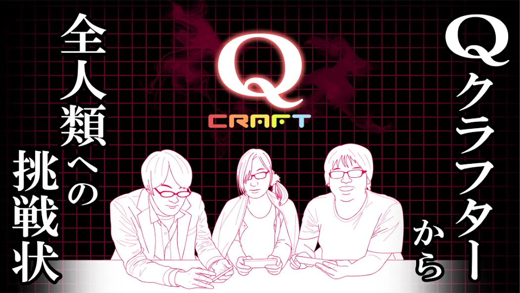 Q craft (Крафт)  [МОД Много монет] Screenshot 2