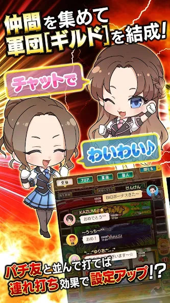 [グリパチ]ＣＲ戦国乙女〜花〜  [МОД Меню] Screenshot 3