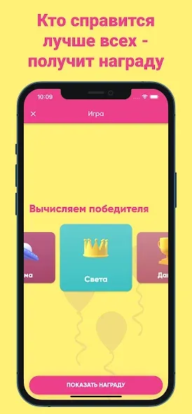 Фанты - игра для компании  [МОД Unlocked] Screenshot 4