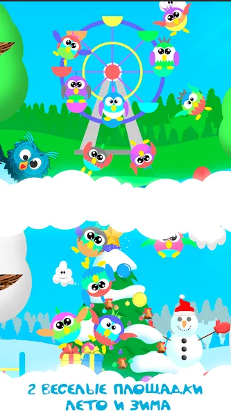 Bubble Pop For Kids And Babies  [МОД Бесконечные деньги] Screenshot 3