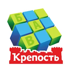 Скачать взломанную Сканворды Крепость  [МОД Unlimited Money] - последняя версия apk на Андроид