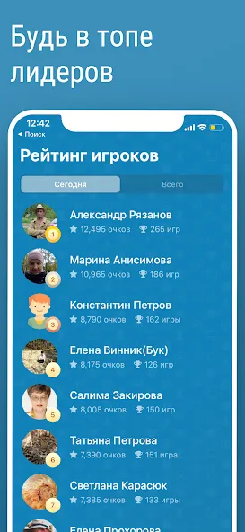 Викторина Умник!  [МОД Menu] Screenshot 3